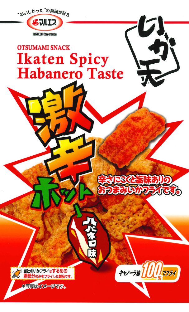 いか天　ハバネロ味のイメージ